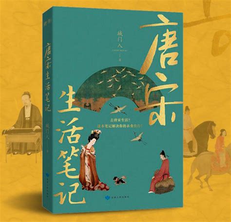 鸡人|唐宋没有时钟，人们如何知道时间？“鸡人”——百姓的活闹钟